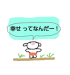 うさパンの言の葉（個別スタンプ：32）