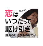 この気持ちは何だろう？〜秋の虫の鳴き声〜（個別スタンプ：2）