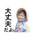 so---n3（個別スタンプ：3）