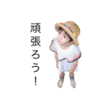 so---n3（個別スタンプ：14）