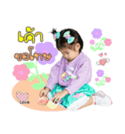 Nong Kanompang（個別スタンプ：1）