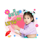 Nong Kanompang（個別スタンプ：3）