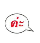 One-word（個別スタンプ：1）