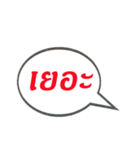 One-word（個別スタンプ：25）