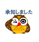フクロウのふくっしーが幸せを呼ぶ（個別スタンプ：2）