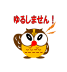 フクロウのふくっしーが幸せを呼ぶ（個別スタンプ：3）