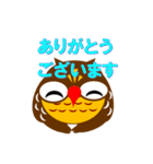 フクロウのふくっしーが幸せを呼ぶ（個別スタンプ：4）