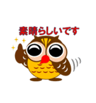 フクロウのふくっしーが幸せを呼ぶ（個別スタンプ：5）