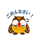 フクロウのふくっしーが幸せを呼ぶ（個別スタンプ：6）