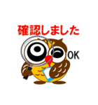 フクロウのふくっしーが幸せを呼ぶ（個別スタンプ：7）