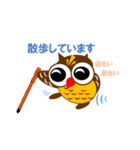 フクロウのふくっしーが幸せを呼ぶ（個別スタンプ：8）