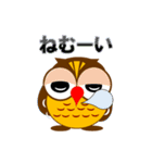 フクロウのふくっしーが幸せを呼ぶ（個別スタンプ：10）