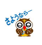 フクロウのふくっしーが幸せを呼ぶ（個別スタンプ：11）