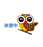 フクロウのふくっしーが幸せを呼ぶ（個別スタンプ：12）