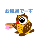 フクロウのふくっしーが幸せを呼ぶ（個別スタンプ：14）