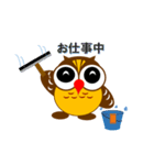 フクロウのふくっしーが幸せを呼ぶ（個別スタンプ：30）