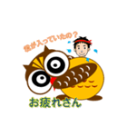 フクロウのふくっしーが幸せを呼ぶ（個別スタンプ：33）