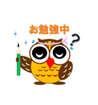 フクロウのふくっしーが幸せを呼ぶ（個別スタンプ：37）