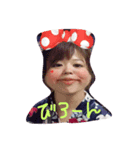 みわちゃんず（個別スタンプ：6）