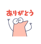 自由気ままな宇宙人（個別スタンプ：5）