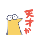 自由気ままな宇宙人（個別スタンプ：16）