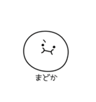 ○●まどか●○丸い人（個別スタンプ：31）