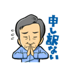 スミちゃんスタンプ【キャラクター編】（個別スタンプ：2）