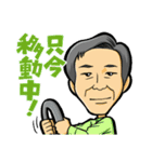 スミちゃんスタンプ【キャラクター編】（個別スタンプ：12）