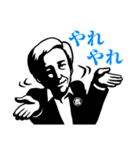 スミちゃんスタンプ【シルエット編】（個別スタンプ：11）