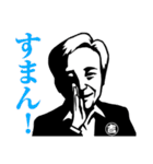 スミちゃんスタンプ【シルエット編】（個別スタンプ：16）