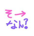 福岡弁~（個別スタンプ：3）