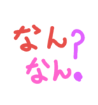 福岡弁~（個別スタンプ：4）