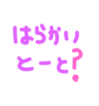 福岡弁~（個別スタンプ：7）