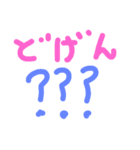福岡弁~（個別スタンプ：8）