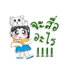 ^_^！！ My name is Wondee Dog..（個別スタンプ：3）