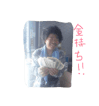 彼(石川さん)3（個別スタンプ：1）