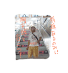 彼(石川さん)3（個別スタンプ：3）