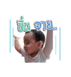 Tang-ton（個別スタンプ：15）