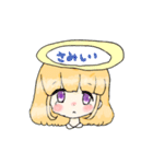 使うと天使な気分になるスタンプ！！（個別スタンプ：4）