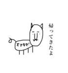 ももちゃんのペット（個別スタンプ：8）