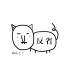 ももちゃんのペット（個別スタンプ：28）