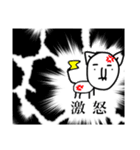 ももちゃんのペット（個別スタンプ：32）