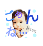 いろろん（個別スタンプ：8）