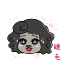 Fancylovepretty (Reservation part)（個別スタンプ：2）