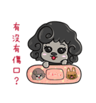 Fancylovepretty (Reservation part)（個別スタンプ：11）