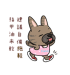 Fancylovepretty (Reservation part)（個別スタンプ：16）