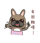 Fancylovepretty (Reservation part)（個別スタンプ：17）