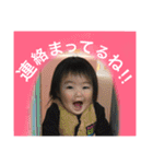 y..family03（個別スタンプ：7）