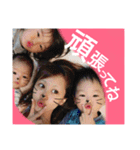 y..family03（個別スタンプ：16）
