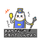 ▼あみちゃん▼名前スタンプfeat.ネコッチ（個別スタンプ：2）